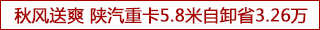 L(fng)ˬ ؿ5.8жʡ3.26f(wn)